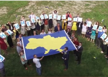 “Прокидайся вже, мала”, Американские дипломаты поздравили Украину песней