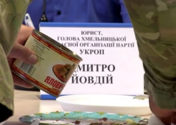 Тушенка для армии – без мяса. “Кто-то будет наказан”, но с поставщиком договор разорвать нельзя