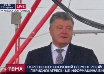 Говорит и показывает Киев. Порошенко открыл телебашню в Луганской области