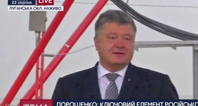 Говорит и показывает Киев. Порошенко открыл телебашню в Луганской области