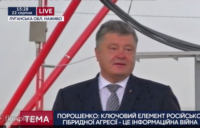 Говорит и показывает Киев. Порошенко открыл телебашню в Луганской области 1
