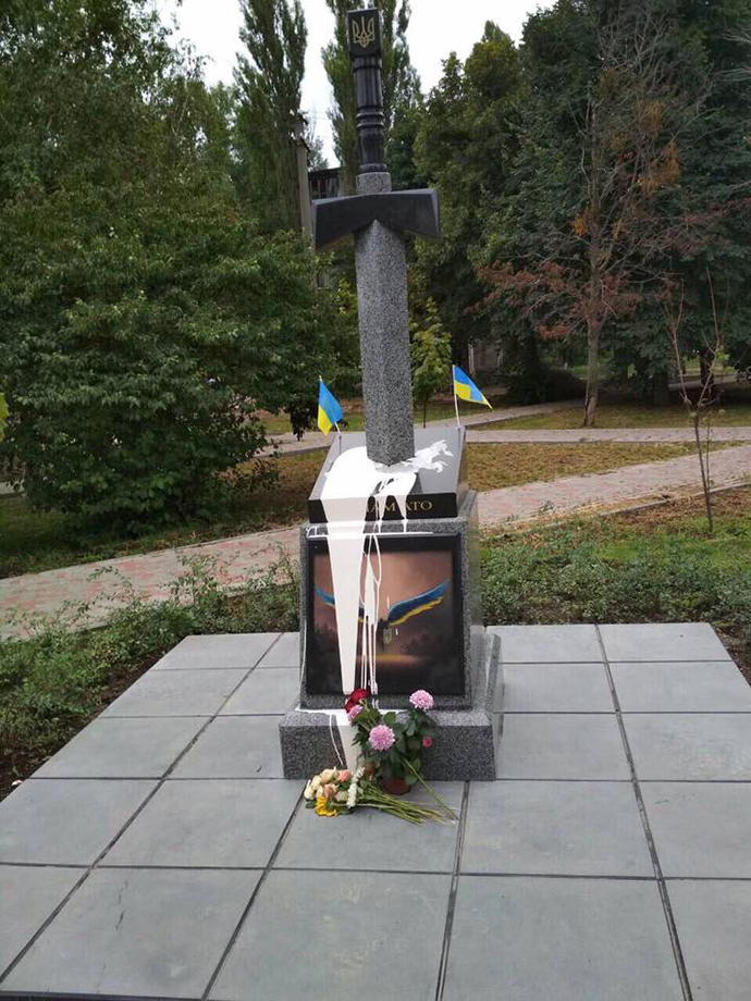 В Киеве облили краской и пытались взорвать памятник воинам АТО 1