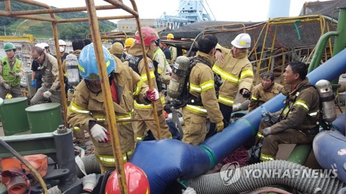 Взрыв на судостроительном заводе в Южной Корее. 4 погибших 1