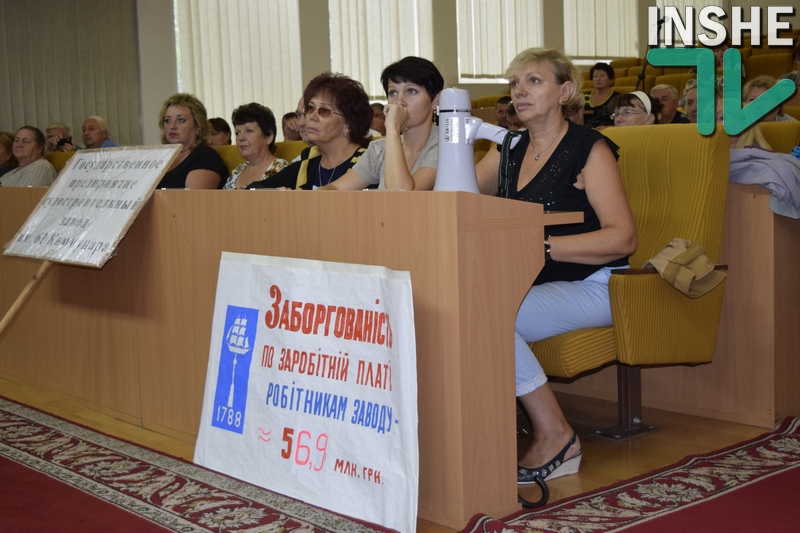 Глава «Укроборонпрома» – работникам завода 61 коммунара о том, когда им погасят долги по зарплате: «Задайте вопрос министру экономического развития» 5