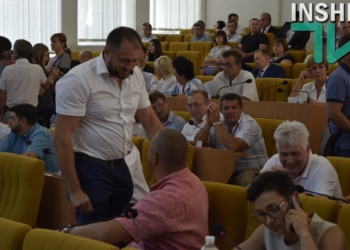 Депутаты Николаевского облсовета собрались на внеочередную сессию (ТРАНСЛЯЦИЯ)