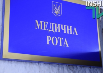 В николаевской 79-й бригаде после ремонта открыли второй этаж медроты