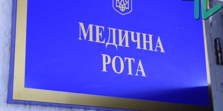 В николаевской 79-й бригаде после ремонта открыли второй этаж медроты