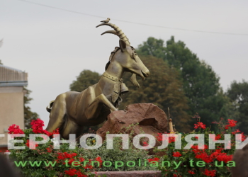 Коза-фест, парад коз и памятник козе – все это на Тернопольщине