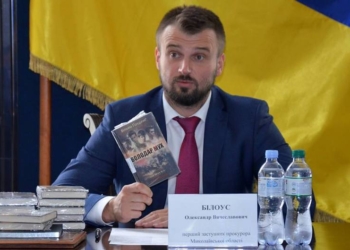 В рамках профилактики подростковой преступности Николаевская прокуратура раздала книги “Повелитель мух”