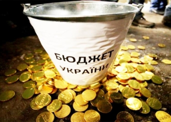 Проект госбюджета на следующий год уже готов. Его называют уникальным