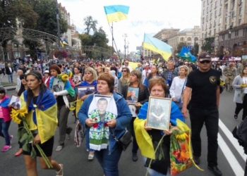 В Киеве прошло «Шествие непокоренных»