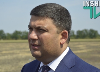 Гройсман: «Нам нужно восстанавливать речное судоходство»