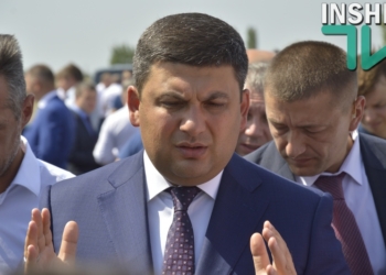 Гройсман о трассе «Львов – Николаев – Херсон»: «Три-четыре года – и она будет сделана»