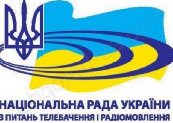 Нацсовет по ТВ и радиовещанию внепланово проверит Николаевский филиал НОТРКУ из-за «целительницы Весты»