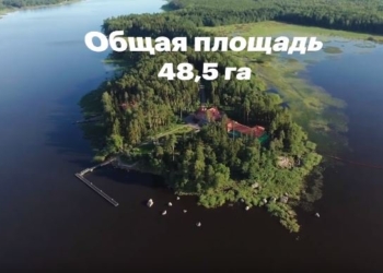 Видео «секретной» дачи Путина на полуострове