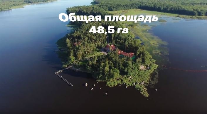 Видео «секретной» дачи Путина на полуострове 1