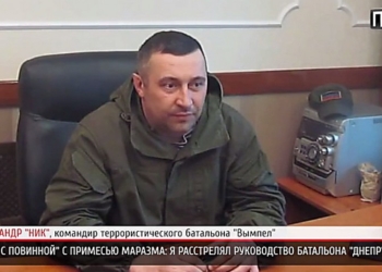 Бывший офицер николаевской милиции, возглавлявший банду боевиков “батальон “Вымпел” заочно осужден на 8 лет тюрьмы