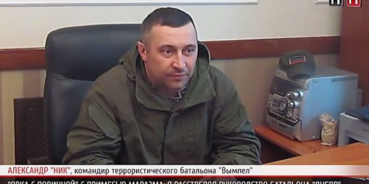 Бывший офицер николаевской милиции, возглавлявший банду боевиков “батальон “Вымпел” заочно осужден на 8 лет тюрьмы