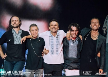 «Океан Эльзы» берет концертную паузу на год