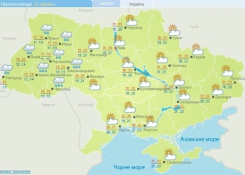 В Украину на следующей неделе придет прохлада. Но не надолго