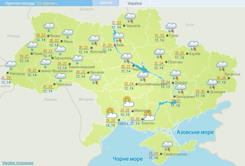 В Украину на следующей неделе придет прохлада. Но не надолго 6