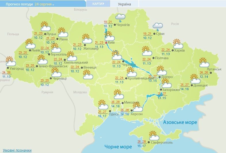 В Украину на следующей неделе придет прохлада. Но не надолго 8