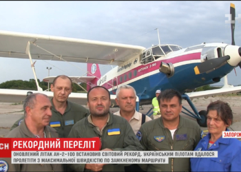 Украинский самолет Ан-2-100 установил мировой рекорд