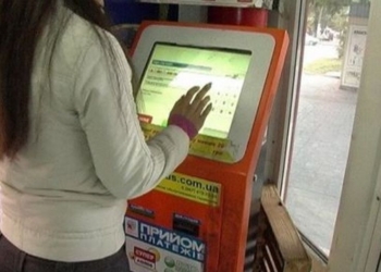 НБУ готовится взять под жесткий контроль оборот денег через платежные терминалы