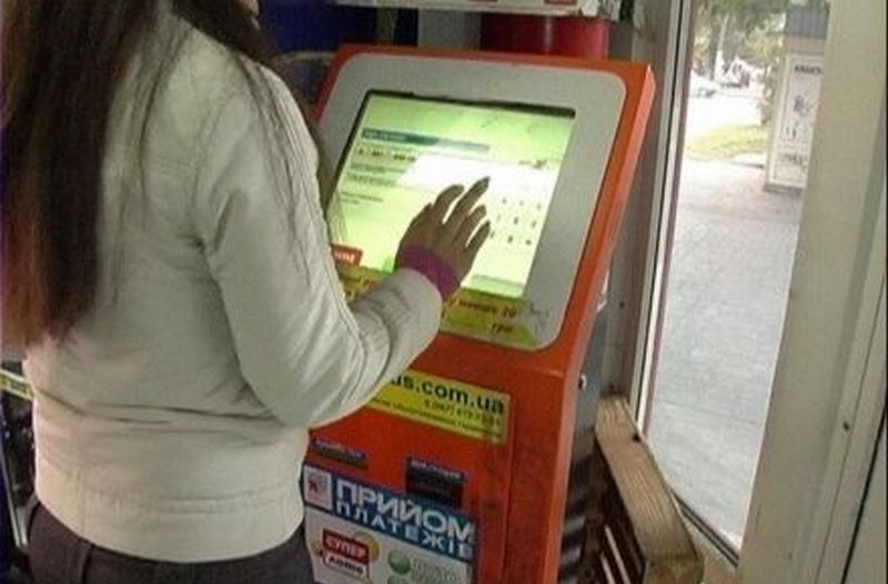 В Украине появилась новая платежная система 1