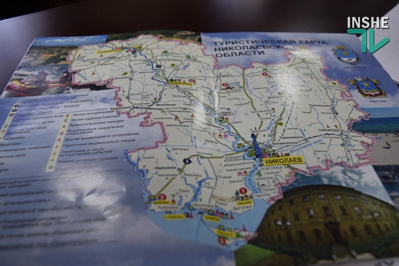 Настоящую прибыль приносит только "туризм для ленивых" - в Николаевской ОГА обсудили концепцию продвижения туристического региона 11