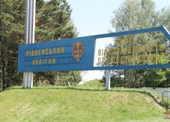 Во время сборов на Ровенском полигоне у 46-летнего резервиста, прошедшего АТО, остановилось сердце