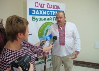 Защитники Бугского Гарда просят Николаевский облсовет рассмотреть вопрос о повышении уровня Александровского водохранилища на сессии