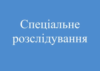 Управление Гоструда в Николаевской области проведет спецрасследование, как в Николаевском облтубдиспансере слесарь получил тяжелую травму