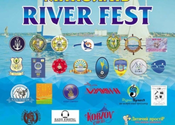 Николаев ждут «спортивные» выходные