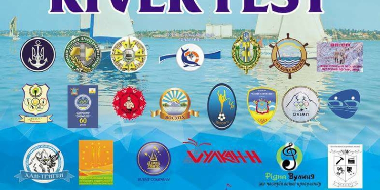 Николаев ждут «спортивные» выходные