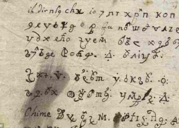Закодированное письмо, написанное «одержимой дьяволом» сицилийской монахиней 17 века, расшифровано