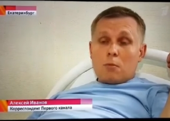 В Екатеринбурге российскому журналисту во время съемок сломали нос