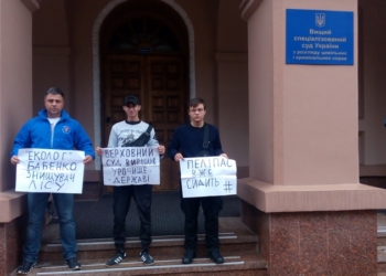 Неужели Пелипас и из Мариупольского СИЗО дотянулся? Высший спецсуд отправил дело по урочищу «Маяк» в Николаеве на новое рассмотрение