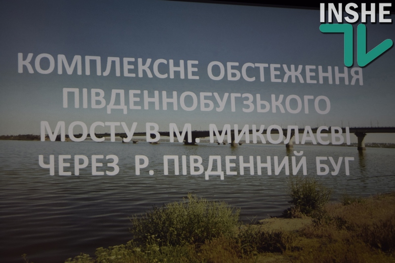 «Это катастрофа» – мэр Николаева Сенкевич о результатах обследования Варваровского моста 23