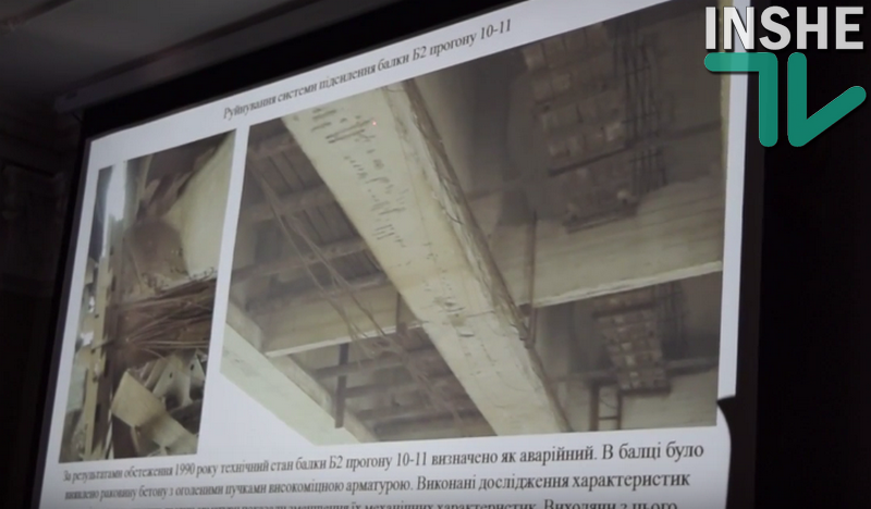 «Это катастрофа» – мэр Николаева Сенкевич о результатах обследования Варваровского моста 1