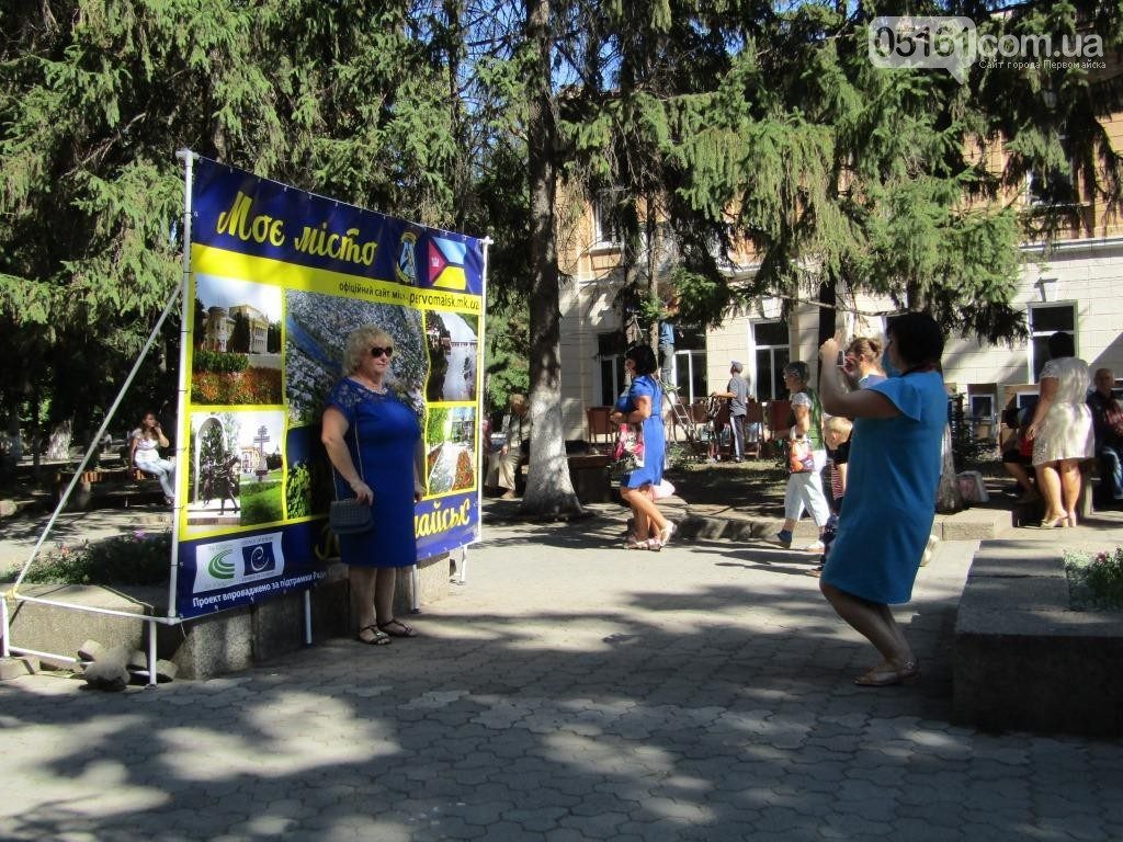 Не только у Николаева вчера был день рождения – Первомайск и Баштанка тоже были именинниками 18