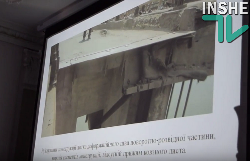 «Это катастрофа» – мэр Николаева Сенкевич о результатах обследования Варваровского моста 13