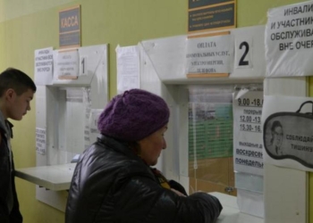 Украине необходимо создать институт энергетического омбудсмена – нардеп