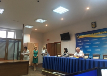 У Апелляционного суда Николаевской области – новый председатель