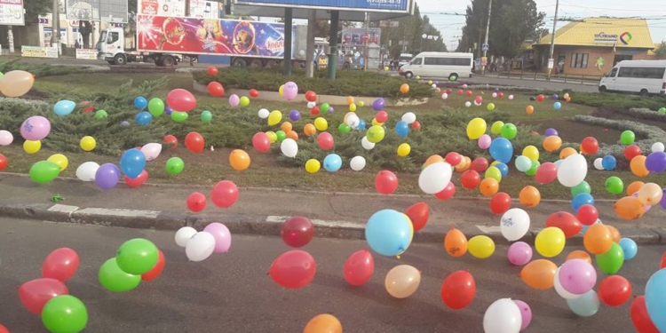 Пушкинское кольцо в Николаеве засыпало воздушными шариками