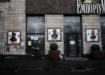 Со стен элитного магазина в Киеве смыли майдановские граффити