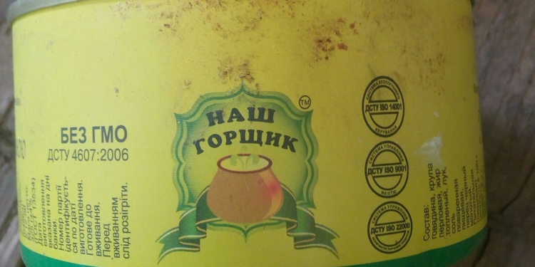 Новый консервный скандал. Морпехи обнаружили в мясной тушенке строительную перчатку