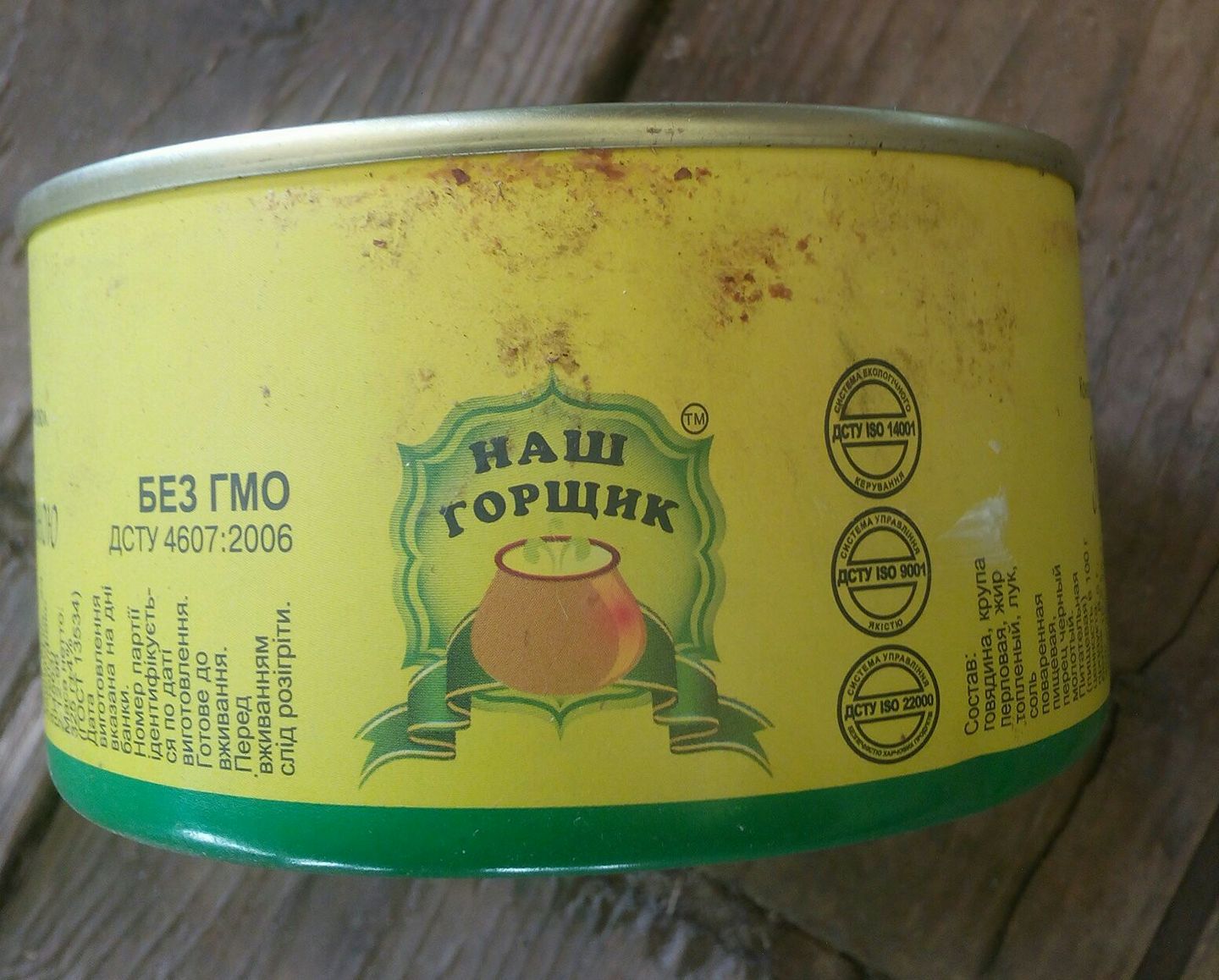 Новый консервный скандал. Морпехи обнаружили в мясной тушенке строительную перчатку