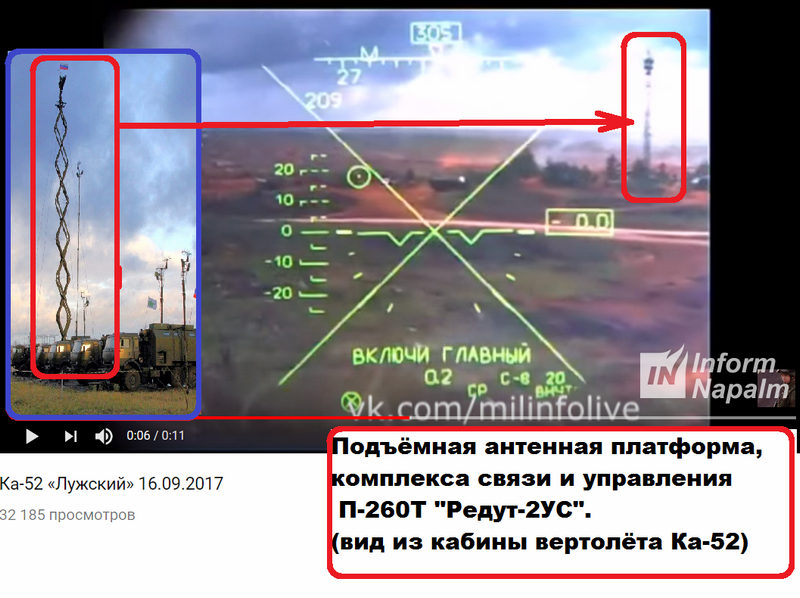На учениях российский Ка-52 выпустил три ракеты и повредил машину управления комплекса Леер-3 7