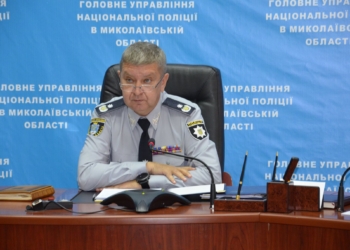 Велика подяка. Лучших николаевских полицейских заметили и отметили